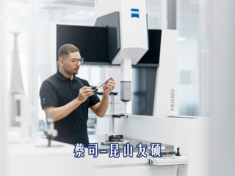 1758852363859275.jpg zeiss-宣城prismo-caa.jpg